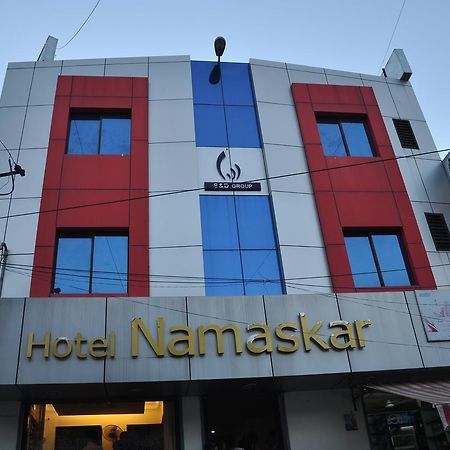 Hotel Namaskar Kumbakonam Kültér fotó
